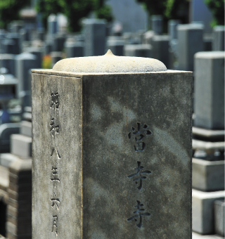 昭和八年　建立の墓石の写真