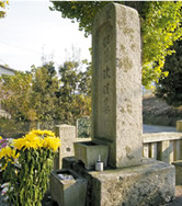 佐藤継信墓所（1643年）