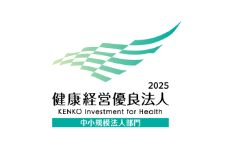 健康経営