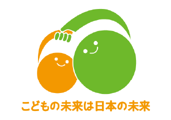 子供の未来応援基金寄付