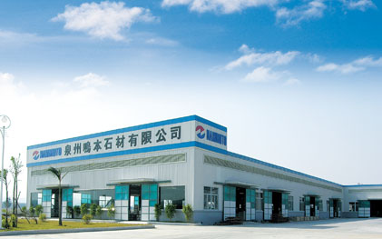 中国泉州鳴本石材有限公司