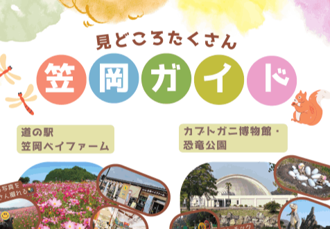 鳴本石材株式会社　ナルモト大展示会2025
