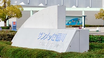 ナルモト希望塾in香川