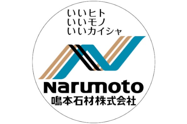 鳴本石材株式会社