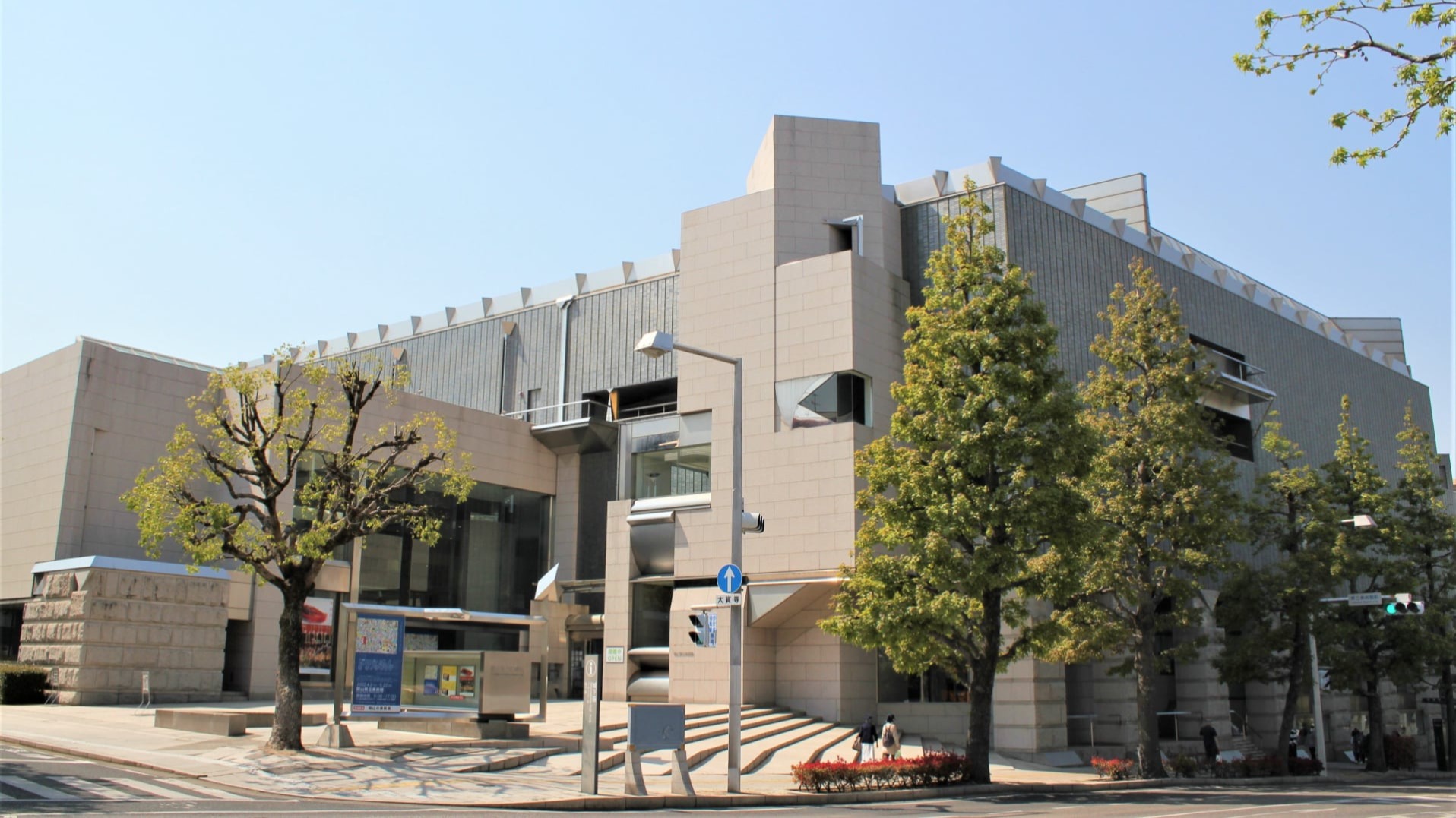 岡山県立美術館(鳴本石材(株)大人の修学旅行)